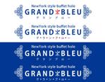 Force-Factory (coresoul)さんのNewYork style buffet hole「 GRAND BLEU 」のロゴへの提案