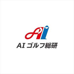 u164 (u164)さんのＡＩゴルフ総研　サイト　及び会社のロゴへの提案