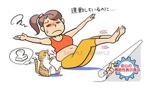 freehand (freehand)さんのダイエットサプリ「メタストップ」のチラシ内のイラスト作成への提案