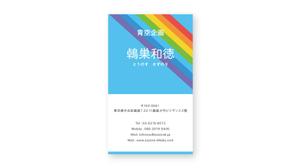 MUGI (MUGI_1)さんの経営コンサルタント個人事業主「青空企画」の名刺デザイン作成への提案