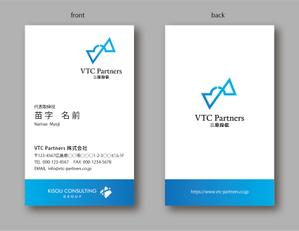 jpcclee (jpcclee)さんのコンサル系ノンバンク「ＶＴＣ　Ｐａｒｔｎｅｒｓ（三原投信）」の名刺デザインへの提案