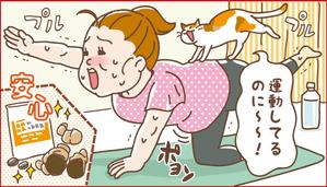 けんち蛍（けい） (ichi-bit)さんのダイエットサプリ「メタストップ」のチラシ内のイラスト作成への提案