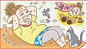 けんち蛍（けい） (ichi-bit)さんのダイエットサプリ「メタストップ」のチラシ内のイラスト作成への提案