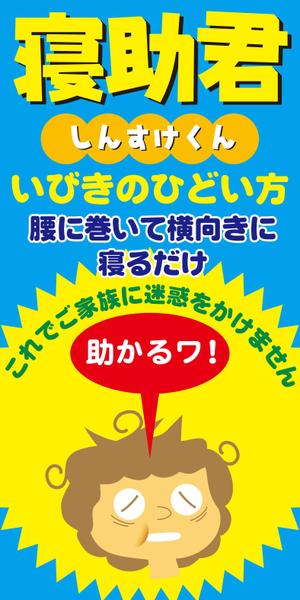 ugproさんのパッケージデザインへの提案
