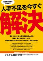 naganaka (naganaka)さんの引越・運搬サポートへの提案