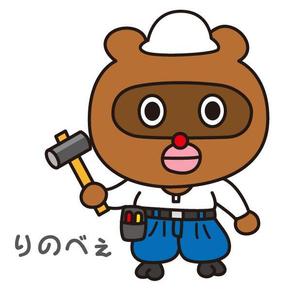 fumtoy (fumtoy)さんの住宅新築事業のキャラクターへの提案