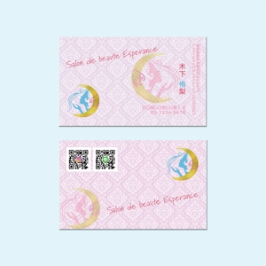 rainbowrose (mimimikikiki9000)さんの個人エステティックサロン「Esperance」の名刺作成への提案