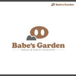 Rays_D (Rays)さんのエクステリア、外構工事店のショップ名「Babe’sGarden」ロゴへの提案