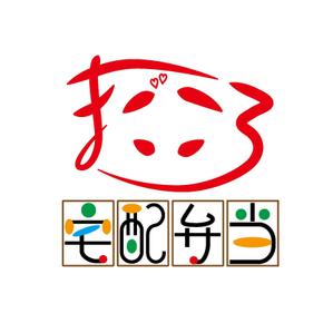 でぃで ()さんの「まごころ宅配弁当」のロゴ作成への提案