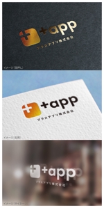 mogu ai (moguai)さんのプラスアプリ株式会社の「＋app」ロゴへの提案