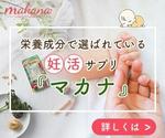 taka_aimi (takaai_)さんのディスプレイ広告用バナー制作・1種13サイズへの提案