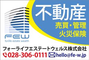 HMkobo (HMkobo)さんの複合店舗（不動産会社・美容室）の看板デザインへの提案