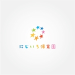 tanaka10 (tanaka10)さんの企業主導型保育園のロゴへの提案
