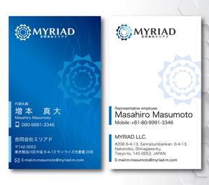 SUPLEY_ad (ad_infinity007)さんの合同会社ミリアドの名刺への提案