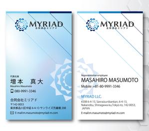 SUPLEY_ad (ad_infinity007)さんの合同会社ミリアドの名刺への提案