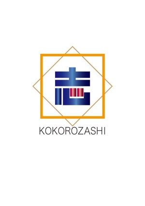 Nastuo_design (SOYOKAZE)さんの海外で販売するための新たなブランドロゴへの提案