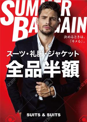 netevif (netevif)さんの【急募】スーツ屋、販促ポスター、長期的な発注が出来る方への提案