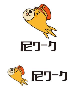 田中　威 (dd51)さんの求人サービス　『尼ワーク』キャラクターロゴへの提案