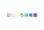 loto (loto)さんの企業主導型保育園のロゴへの提案