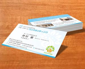 A.Tsutsumi (Tsutsumi)さんの名刺デザイン障害者グループホーム新規事業への提案