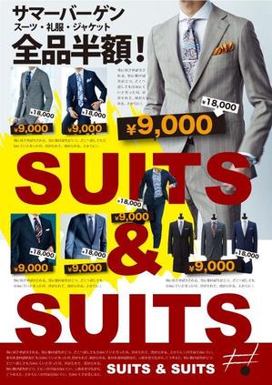 北澤勝司 (maido_oo_kini)さんの【急募】スーツ屋、販促ポスター、長期的な発注が出来る方への提案