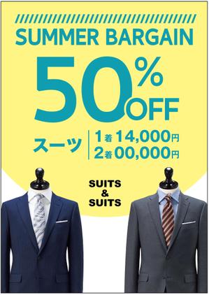 90graphics (90graphics)さんの【急募】スーツ屋、販促ポスター、長期的な発注が出来る方への提案
