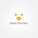 tanaka10 (tanaka10)さんのエクステリア、外構工事店のショップ名「Babe’sGarden」ロゴへの提案
