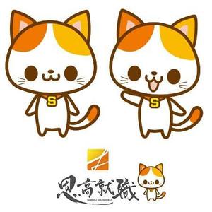 CHIHUAHUA BASE (tae1182)さんの外国人留学生向け就職塾のイメージキャラクターへの提案