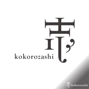 nom-koji (nom-koji)さんの海外で販売するための新たなブランドロゴへの提案