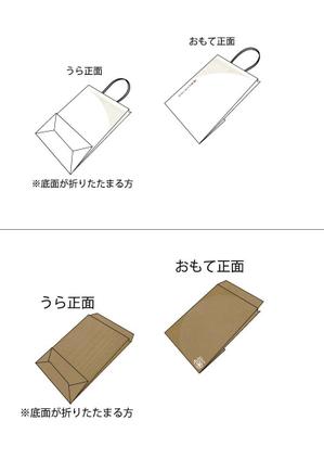 水島八重 (y-8-m)さんの包装紙・紙袋・宅配袋のデザインへの提案