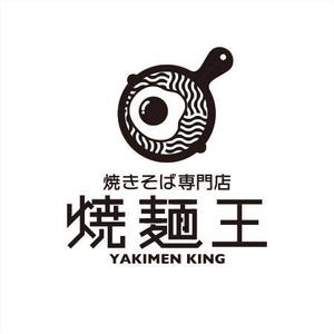 さきもとともこ (saki_2020)さんのやきそば専門店「焼麺王」のロゴ制作への提案