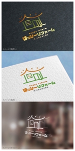mogu ai (moguai)さんのリフォーム会社「はっぴーリフォーム　(有)小原水道工務店」のロゴ（水道工事もやってます）への提案