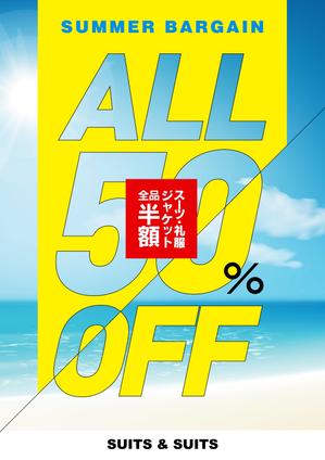 Taku.design (taku_design)さんの【急募】スーツ屋、販促ポスター、長期的な発注が出来る方への提案