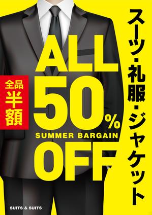 Taku.design (taku_design)さんの【急募】スーツ屋、販促ポスター、長期的な発注が出来る方への提案