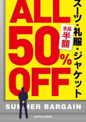 Taku.design (taku_design)さんの【急募】スーツ屋、販促ポスター、長期的な発注が出来る方への提案