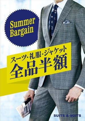 vonsper4649 (vonsper4649)さんの【急募】スーツ屋、販促ポスター、長期的な発注が出来る方への提案