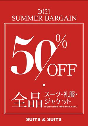 アンド・ケイ株式会社 (and-k)さんの【急募】スーツ屋、販促ポスター、長期的な発注が出来る方への提案