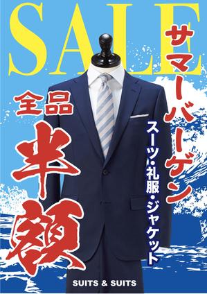 Sdesign (Sdesign)さんの【急募】スーツ屋、販促ポスター、長期的な発注が出来る方への提案
