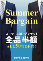 M_studio (kaede_d)さんの【急募】スーツ屋、販促ポスター、長期的な発注が出来る方への提案