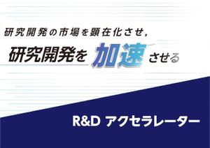くじら (ahk_works)さんのピッチイベント向けのプレゼン資料をデザインしていただきたいへの提案