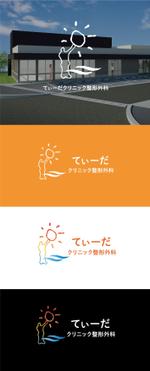 Morinohito (Morinohito)さんのクリニック整形外科　新規開業のためロゴ作成依頼への提案
