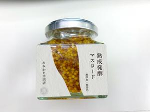 OYOME works (YUKI_YAMADA)さんの自家製マスタードのラベルシールデザインの仕事への提案