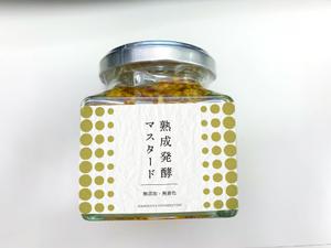 OYOME works (YUKI_YAMADA)さんの自家製マスタードのラベルシールデザインの仕事への提案