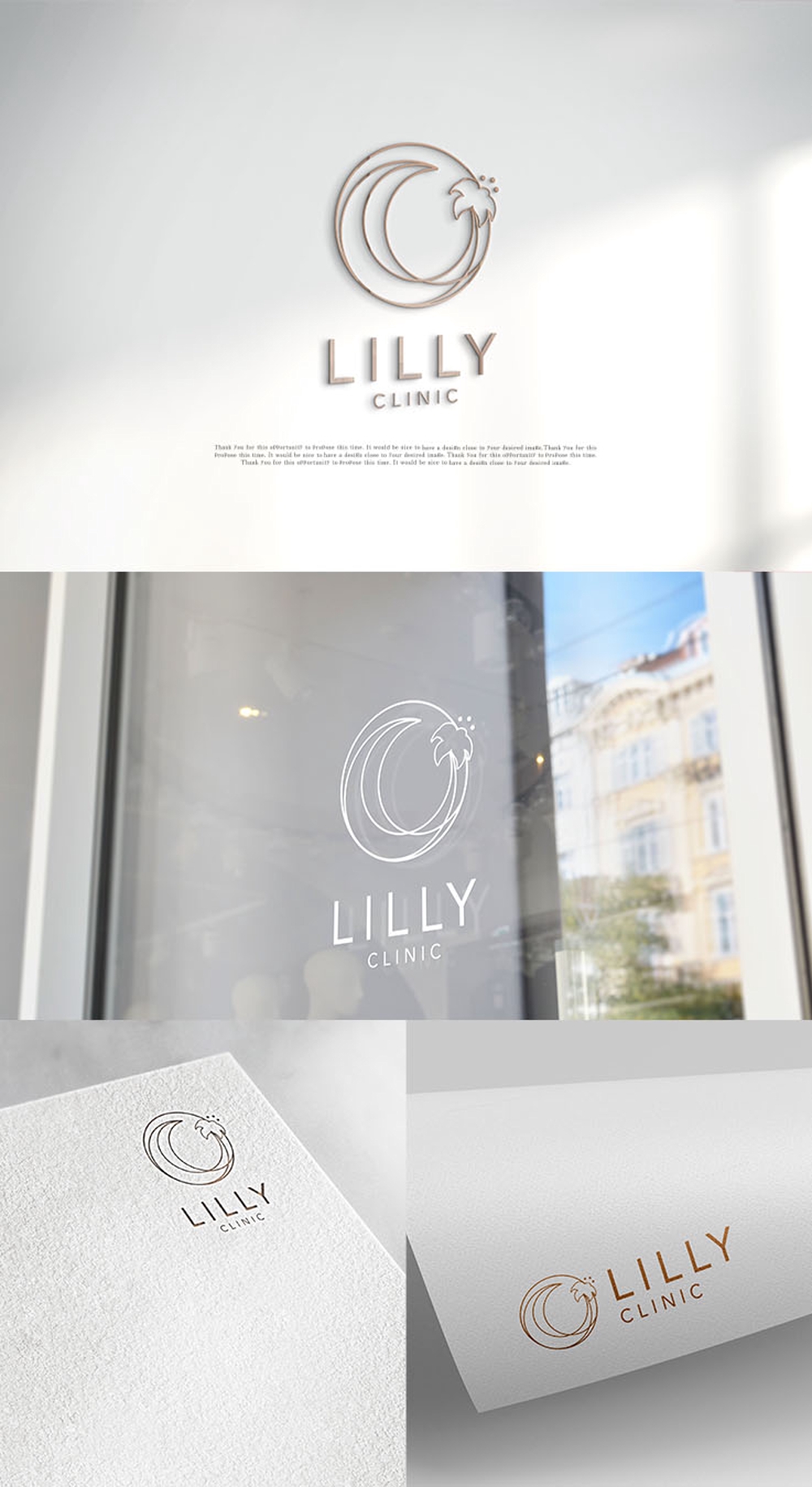 美容皮膚科クリニック【Lilly clinic】のロゴ