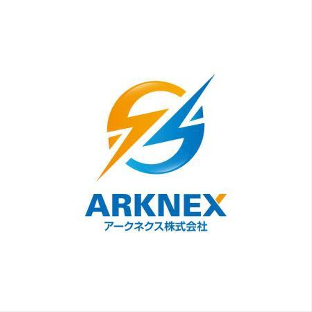 ARKNEXの社名ロゴ作成
