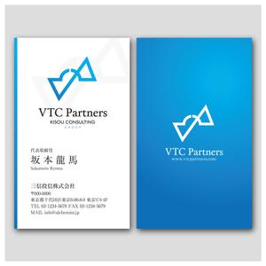 PlusOne (plusHD)さんのコンサル系ノンバンク「ＶＴＣ　Ｐａｒｔｎｅｒｓ（三原投信）」の名刺デザインへの提案