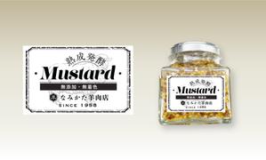 Lennyfish (lennyfish)さんの自家製マスタードのラベルシールデザインの仕事への提案