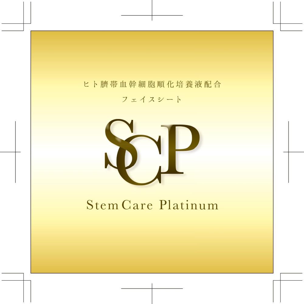 stemcareplatinum2.jpg