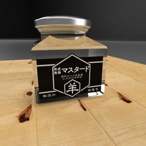 sknmr (sknmr)さんの自家製マスタードのラベルシールデザインの仕事への提案