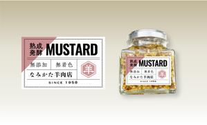 Lennyfish (lennyfish)さんの自家製マスタードのラベルシールデザインの仕事への提案